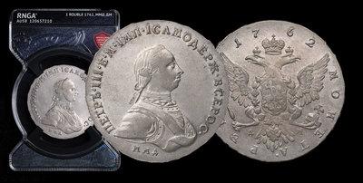 Рубль 1762 года, ММД ДМ