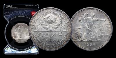 Рубль 1924 года, ПЛ