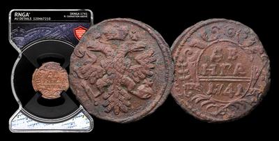 Денга 1741 года