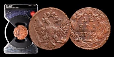 Денга 1749 года