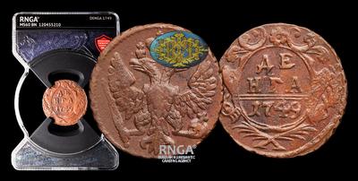 Денга 1749 года