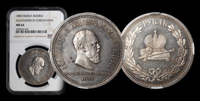 Рубль 1883 года, ЛШ