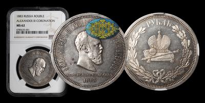 Рубль 1883 года, ЛШ