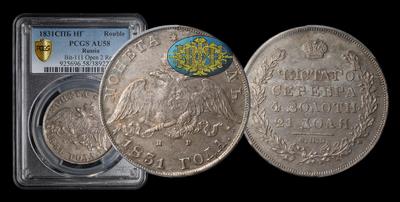 Рубль 1831 года, СПБ НГ
