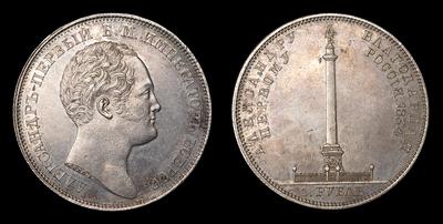 Рубль 1834 года, GUBE.F.  