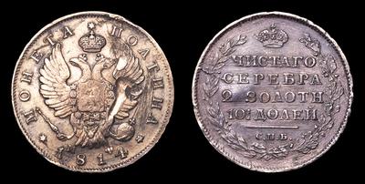 Полтина 1814 года, СПБ МФ