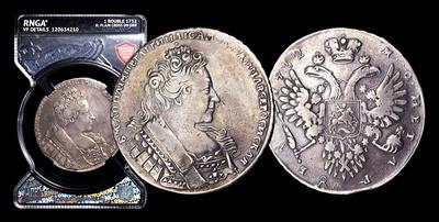 Рубль 1732 года