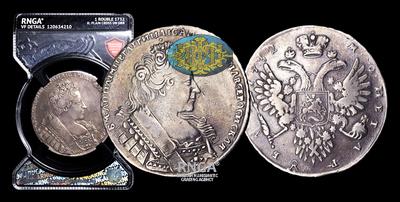 Рубль 1732 года