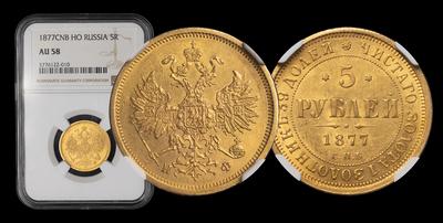 5 Рублей 1877 года, СПБ НФ