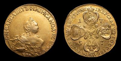 10 Рублей 1757 года, СПБ BS