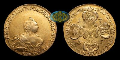 10 Рублей 1757 года, СПБ BS