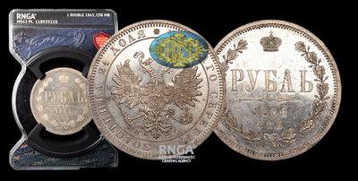 Рубль 1865 года, СПБ НФ