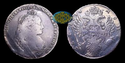 Рубль 1734 года