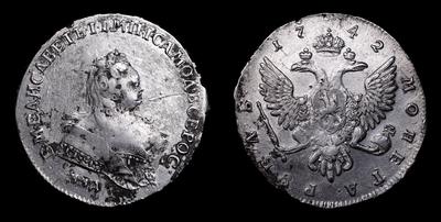 Рубль 1742 года, ММД
