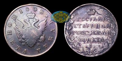 Рубль 1808 года, СПБ МК