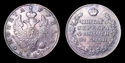 Рубль 1819 года, СПБ ПС