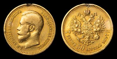 7 рублей 50 копеек 1897 года, АГ