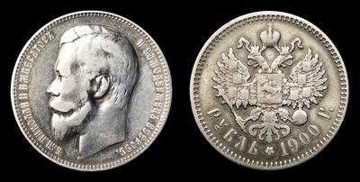 Рубль 1900 года, ФЗ