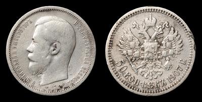 50 Копеек 1907 года, ЭБ