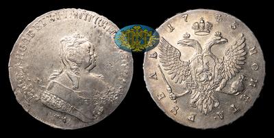 Рубль 1745 года, ММД
