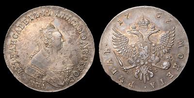 Рубль 1757 года, ММД МБ
