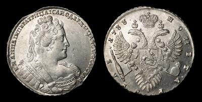 Рубль 1733 года