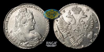 Рубль 1733 года