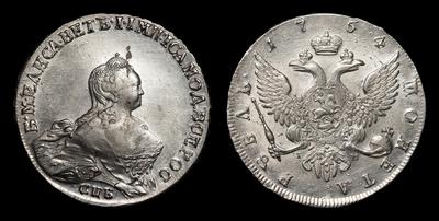 Рубль 1754 года, СПБ IM