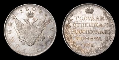 Рубль 1808 года, СПБ МК