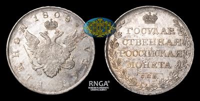 Рубль 1808 года, СПБ МК