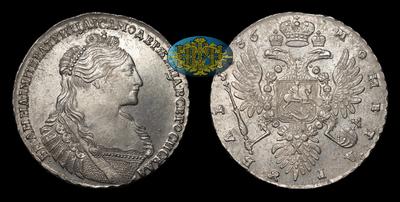 Рубль 1736 года