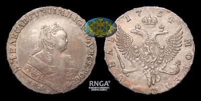 Рубль 1754 года, ММД IП