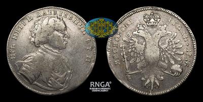 Рубль 1714 года