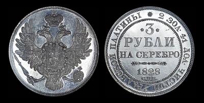 3 рубля 1828 года, СПБ