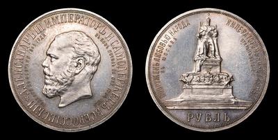 Рубль 1912 года, ЭБ 