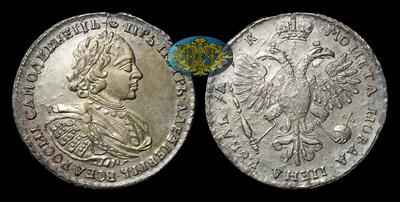 Рубль 1720 года