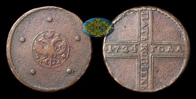 5 Копеек 1724 года, МД