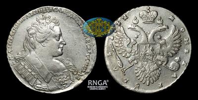 Рубль 1732 года