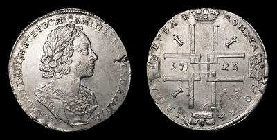 Рубль 1723 года
