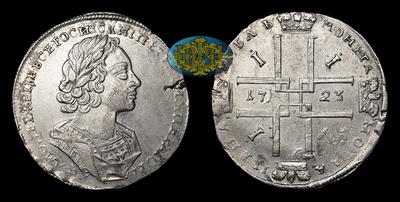 Рубль 1723 года