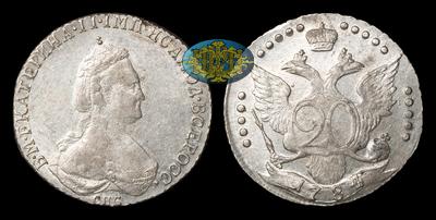 20 Копеек 1784 года, СПБ