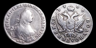 Полуполтинник 1766 года, ММД EI