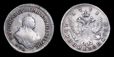 Полуполтинник 1751 года, ММД