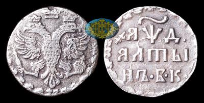 Алтын 1704 года, БК