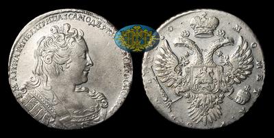 Рубль 1730 года