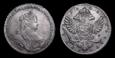 Рубль 1738 года, СПБ