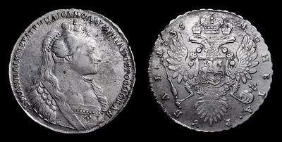 Рубль 1735 года