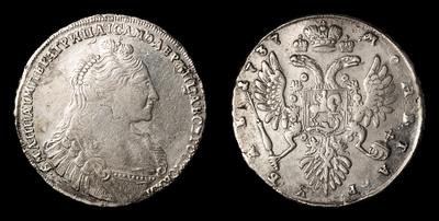 Рубль 1737 года