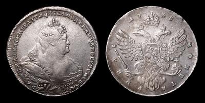 Рубль 1738 года