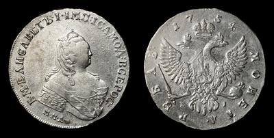 Рубль 1754 года, ММД EI